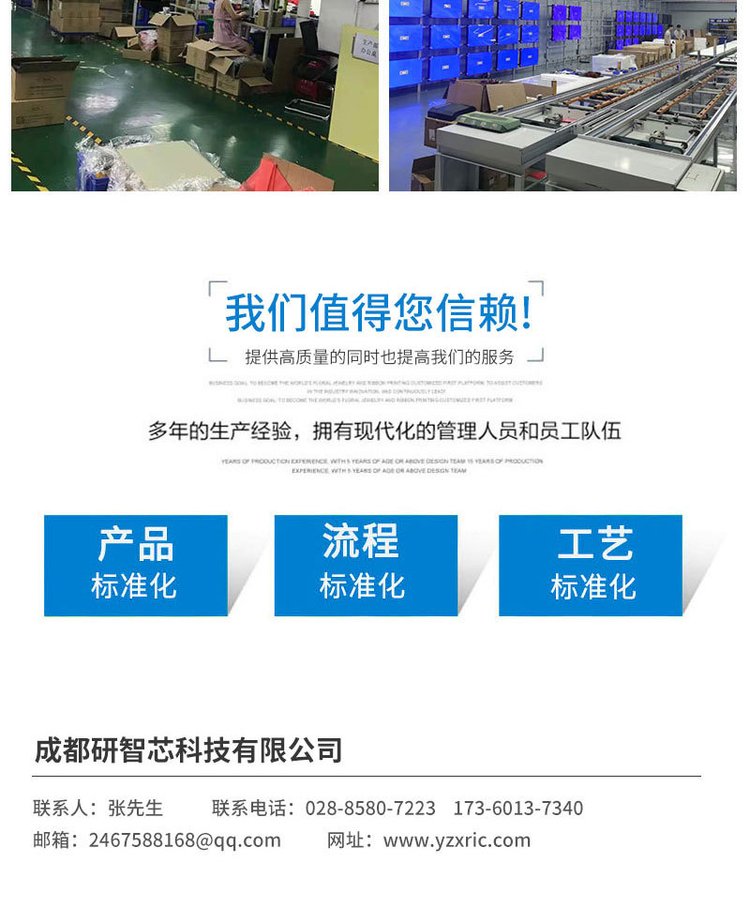 无风扇工控机双核四核i3/i5/i7双网双串迷你电脑支持定制工厂销售